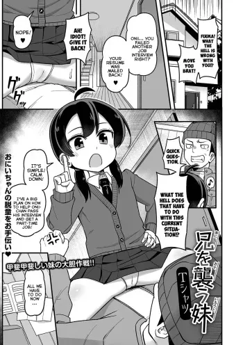 Ani o Osou Imouto | A Little-Sister's Attack On Her Older-Brother manga cover