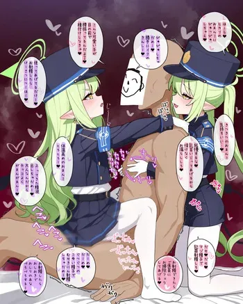 [いろしら] ノゾミとヒカリの相反言葉責め (ブルーアーカイブ) manga cover