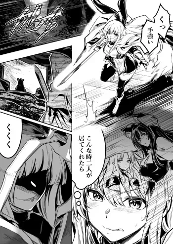[レフトハンド] 敵の石化魔法を食らってしまい、身に着けている装備品や服も石化してぼろぼろと崩れていき、徐々に裸婦像へと変わっていく冒険者ちゃん manga cover