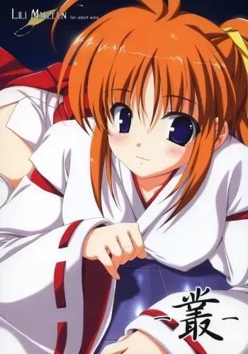 (C72) [Lili Marleen (Kinohara Hikaru)] MURAKUMO (Mahou Shoujo Lyrical Nanoha StrikerS) manga cover