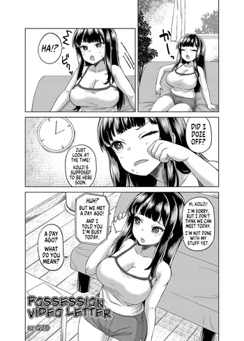 [Hyoui Lover (QZO)] Possession Video Letter (Hyoui Catalog ~Onna no Karada ga Nottorare Makuru Godou Hon~) [English] [GTF] manga cover
