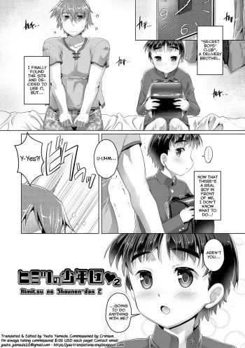 [Takase Yuu] Himitsu no Shounen-dan 2 (Himitsu no Shounen-dan) [English] [Yuuta's Blog] [Digital] manga cover