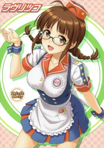 (C88) [Junpuumanpandou (Hida Tatsuo)] Love Ritsuko (THE IDOLM@STER) manga cover