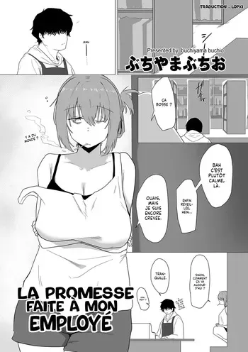 [Buchiyama Buchio] Kyō, watashi wa baito-kun to owari | La Promesse faite à mon Employé (COMIC Kuriberon DUMA 2025-11 Vol.78) [French] [Lopxi] manga cover