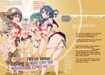 Oidemase!! Jiyuu Fuuzoku Gensoukyou 2-haku 3-kka no Tabi - Moriya Jinja & Tengu Heni manga cover