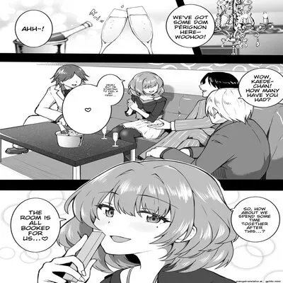 Host to Kaede [Doujinshi] manga cover