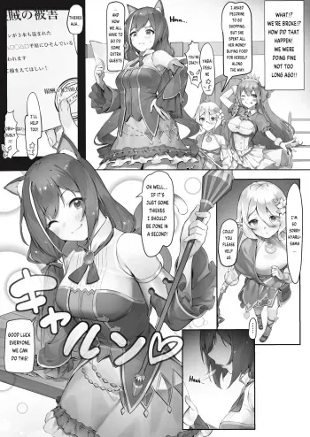 Kyaru - Zoku manga cover