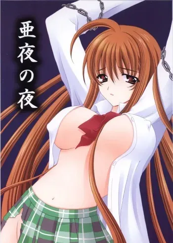 [Akiyama Production (Reiran)] Aya no Yoru (Tenjou Tenge) manga cover