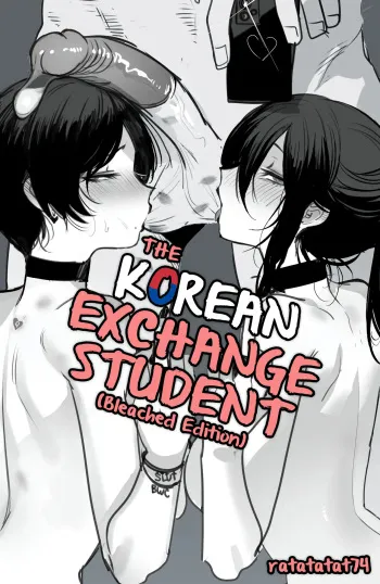 The Korean Exchange Student manga cover