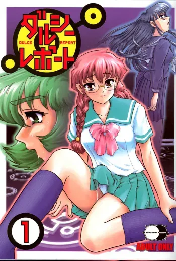(C61) [Behind Moon (Q)] Dulce Report 1 [English] (Decensored) manga cover