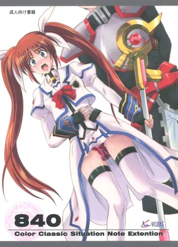 840 manga cover