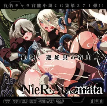 [LolitaChannel (Arigase Shinji)] Yuumei Chara Kannou Shousetsu CG Shuu No.371!! NieR:Automata HaaHaa CG Shuu (NieR:Automata) manga cover