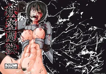 [Mikenekohanten (Sakamoto Kafka)] Hell Beast[Digital] manga cover