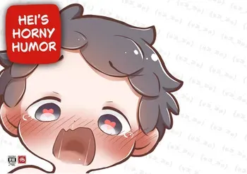 YuanYuan - 嘿涩幽默 Hei's Horny Humor [English] [Digital] manga cover