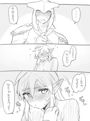 [Ttanuu.] Onanie Miseaikko suru Sidon Link-chan no Ohanashi (The Legend of Zelda: Breath of the Wild) manga cover