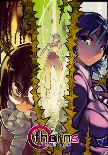 (COMIC1☆3) [Hyoco Road (Hyocorou)] thorns (Ibara no Ou) manga cover