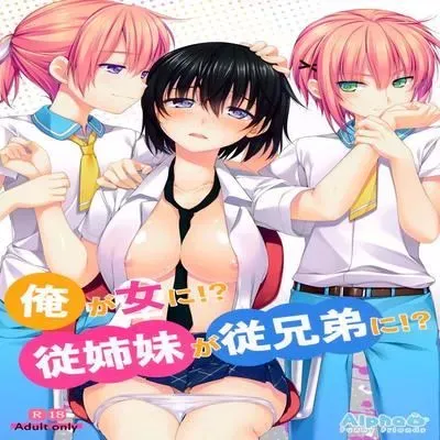 I Got Turned Into a Woman And My Cousins Turned Into Guys [Original] manga cover