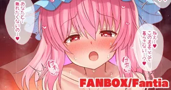 [tksand] Hakugyokurou de Atarashiku Yatotta Juusha ni Gachikoi Shichatta Yuyuko-sama (Touhou Project) manga cover