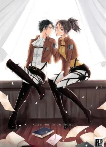 kiss me once again 1-2 manga cover