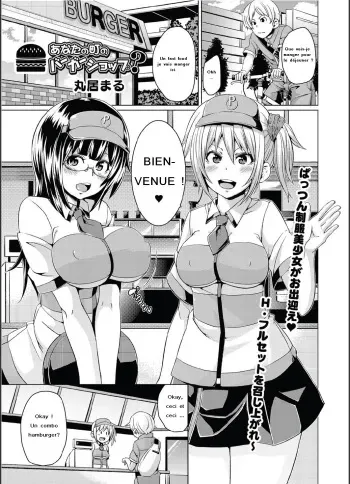 [Marui Maru] Anata no Machi no Burger Shop? (Canopri Comic 2011-08) [French] [Digital] manga cover