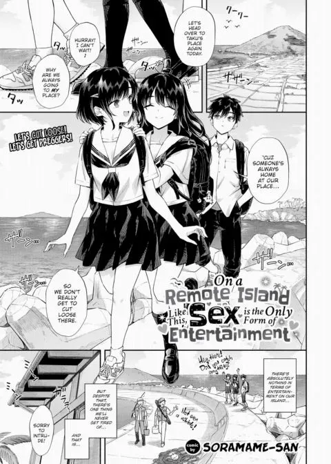 On a Remote Island Like This, Sex is the Only Form of Entertainment manga cover
