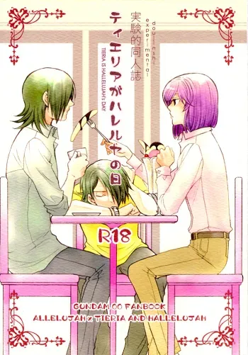 Tieria ga Allelujah no Hi manga cover