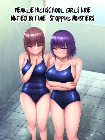 [Oshinoso] Chuu ni Jikan o Tomerarete Tanetsuke Sareteshimau JK-chan | Female Highschool Girls Are Mated By Time-Stopping Monsters [English] [q91] manga cover