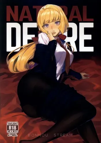 (C89) [Bonnou Stream (shri)] NATURAL DESIRE (Mobile Suit Gundam Tekketsu no Orphans) manga cover
