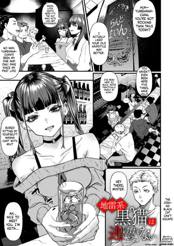 The "Jirai-kei"black cat can't escape manga cover