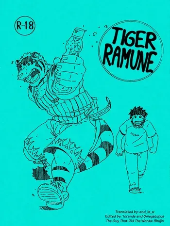 (C80) [Dragon Heart (gamma)] Tiger Ramune | 타이거 라무네 (Morenatsu.) [Korean] manga cover