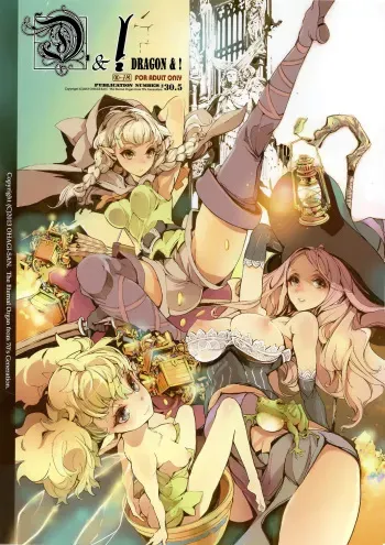 (C84) [70 Nenshiki Yuukyuu Kikan (Ohagi-san)] D&! -DRAGON & ! (Dragon's Crown) [English] =TV= manga cover