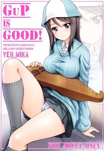 GuP is good! ver.MIKA manga cover