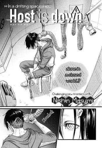 [Nishin Masumi] Host is down (OPERA Vol. 57) [English] manga cover