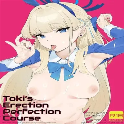 Toki's Erection Perfection Course [Doujinshi] manga cover