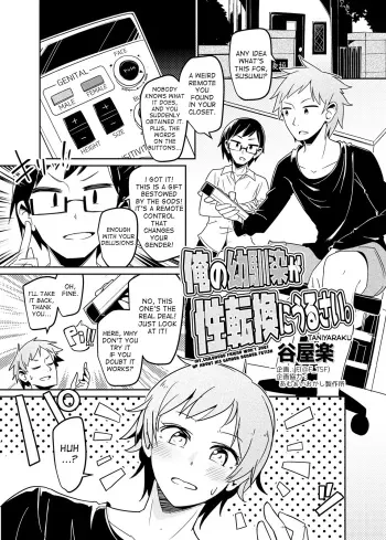 TSF no F no Hon Sono 3 no B - Ch.1 manga cover