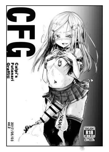 [Suichuu White (Calpi)] CFG Vol. 2 [Digital] manga cover