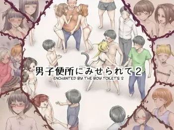 Danshi Benjo ni Miserarete 2 | Enchanted by the Boy Toilets 2 manga cover