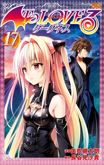 To LOVE Ru Darkness Color Edition Vol 17 manga cover