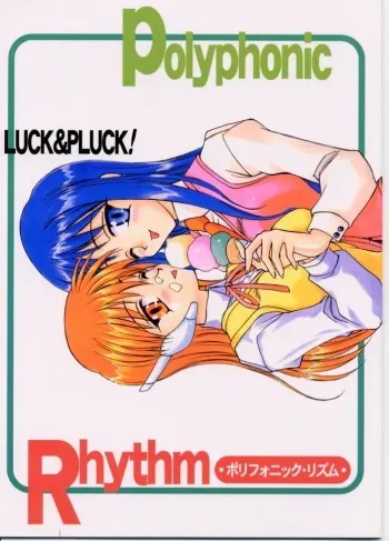 [LUCK&PLUCK!Co. (Amanomiya Haruka)] Polyphonic Rhythm (ToHeart) manga cover