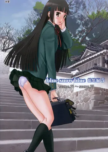 [Wakuwaku Doubutsuen (Tennouji Kitsune)] blue snow blue Soushuuhen 5 manga cover