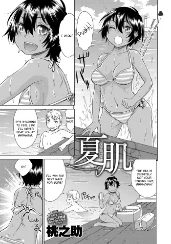 [Momonosuke] Natsu Hada | Summer Skin (COMIC Anthurium 017 2014-09) [English] [Digital] manga cover