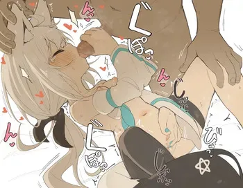 [Shiroi Yoru] 🦊 2023-08-06 (Hololive) manga cover
