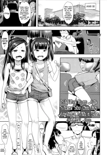 [yam] Nani demo Furimaapuri de Kaeru Jidai | We Live in an Age Where You Can Buy Anything With a Flea Market App (Namaiki Daisuki!) [English] {Mistvern + Bigk40k} manga cover