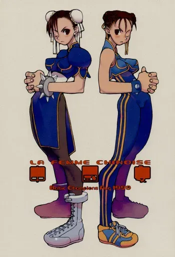 (C56) [Basic Champions (Various)] Chuugoku Onna / La Femme Chinoise (Street Fighter) manga cover