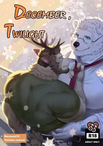 December, Twilight manga cover