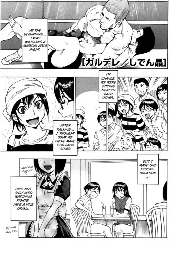 [Shiden Akira] Garudere (COMIC Masyo 2007-11) [English] [Yoroshii] manga cover