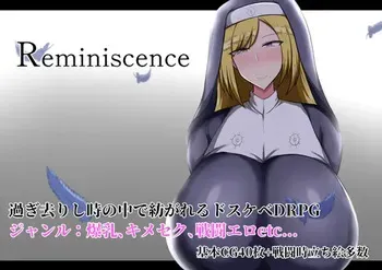 [Captain Sikorsky] Reminiscence [RJ01201737] manga cover