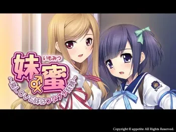 [Appetite] Imomitsu ~Geki LOVE Imouto wa Futanari Yousei~ manga cover