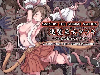 Satsuki The Shrine Maiden ~ A Body That Can't Resist Pleasure ~ manga cover