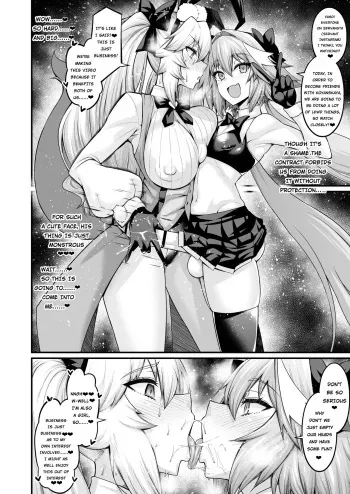 [Ankoman] Cojanskaya, Astolfo no Business o Suru | Koyanskaya does business with Astolfo (Fate/Grand Order) [English] manga cover